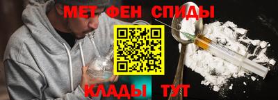 прущая мука Анапа