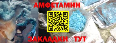 круглые Ангарск