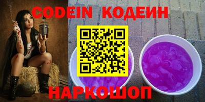 круглые Ангарск