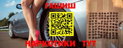 прущая мука Анапа