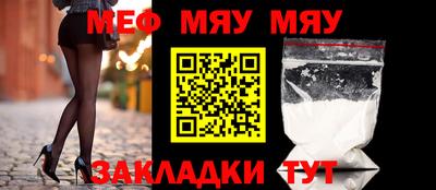 круглые Ангарск