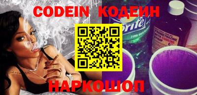 круглые Ангарск