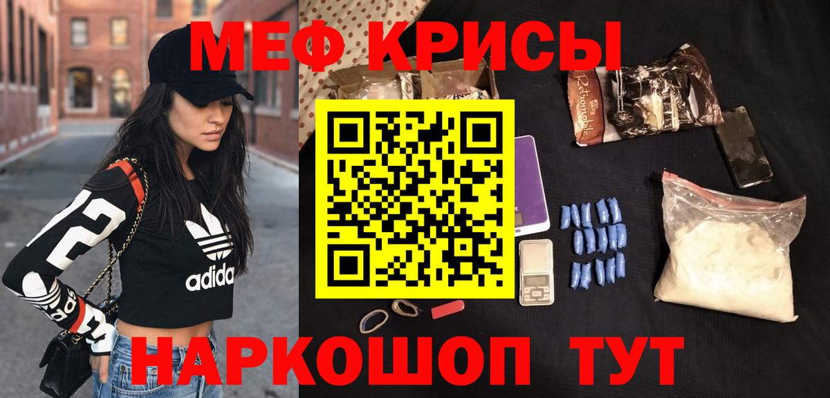 МЕФ  Стерлитамак