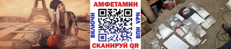 мориарти какой сайт  Стерлитамак  Метамфетамин винт 