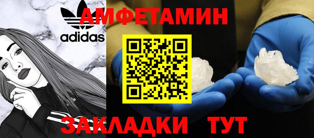 Первитин винт Стерлитамак