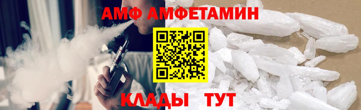 Стерлитамак  Метамфетамин мет  Вход с VPN  Метамфетамин мет 