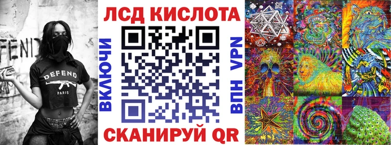 где можно купить   Стерлитамак  мега как зайти  Марки 25I-NBOMe 1,8мг 