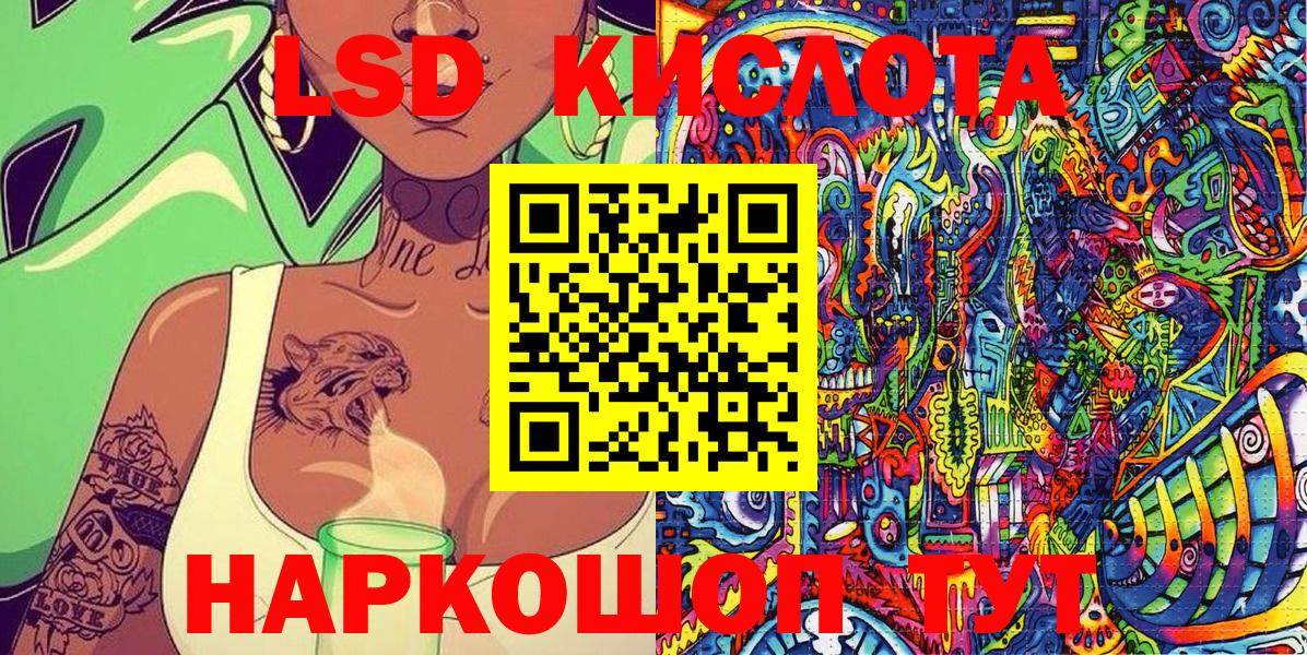 Марки N-bome 1500мкг  Марки N-bome 1500мкг  Вход с VPN  купить наркотик  Стерлитамак 