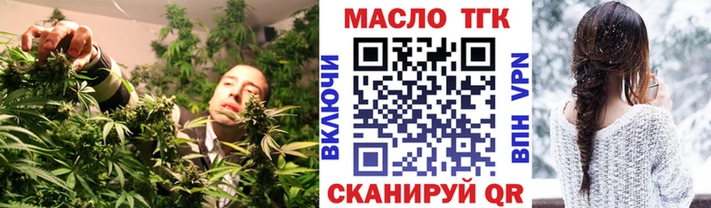 ТГК концентрат  маркетплейс какой сайт  Стерлитамак  hydra tor 