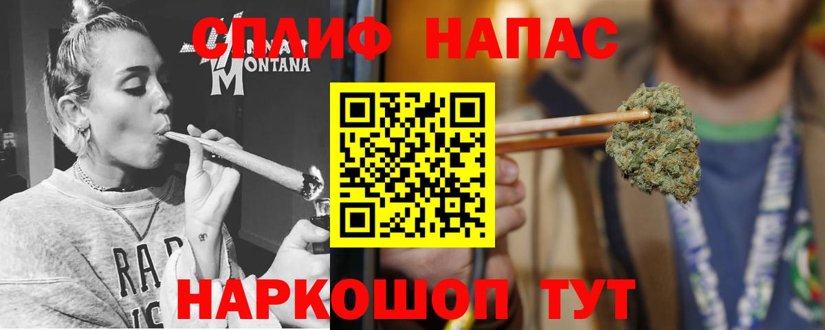 Канабис Ganja  Марихуана план  Вход с VPN  Стерлитамак  Бошки Шишки THC 21% 